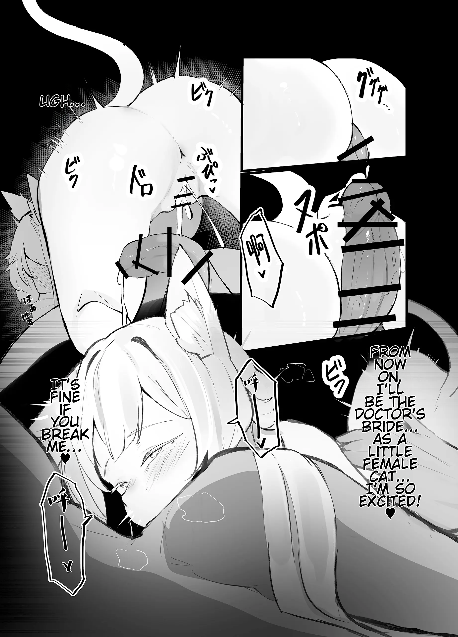 Hentai Manga Comic-Build and Destroy-Read-27